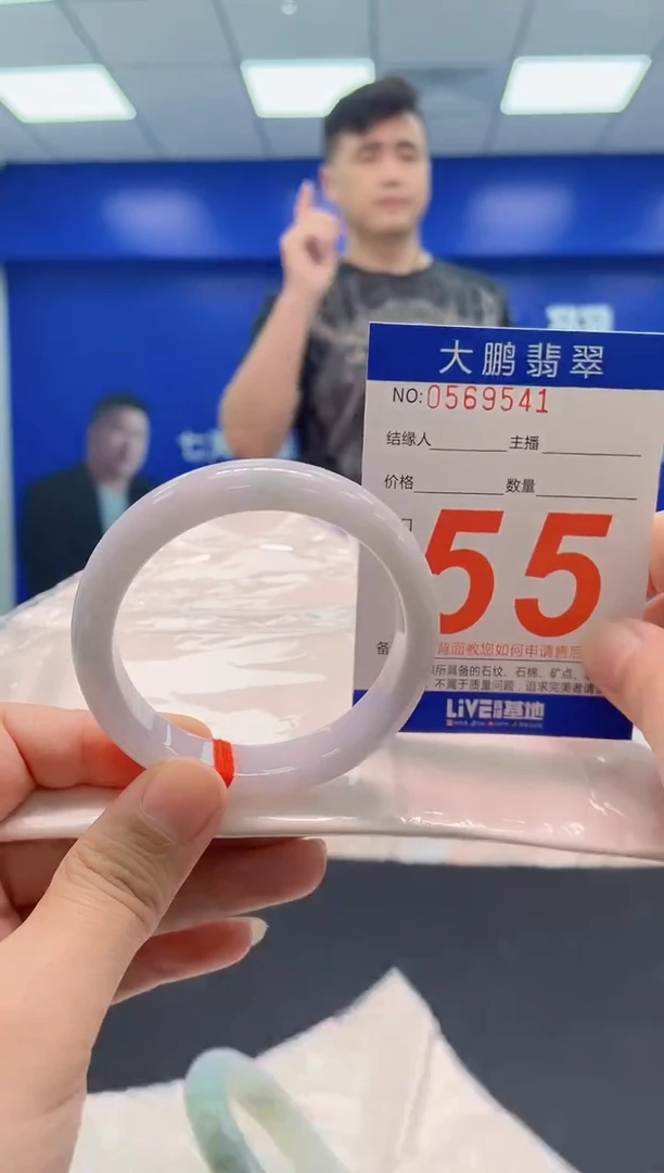 翡翠手镯未镶嵌AAAAAAAAA