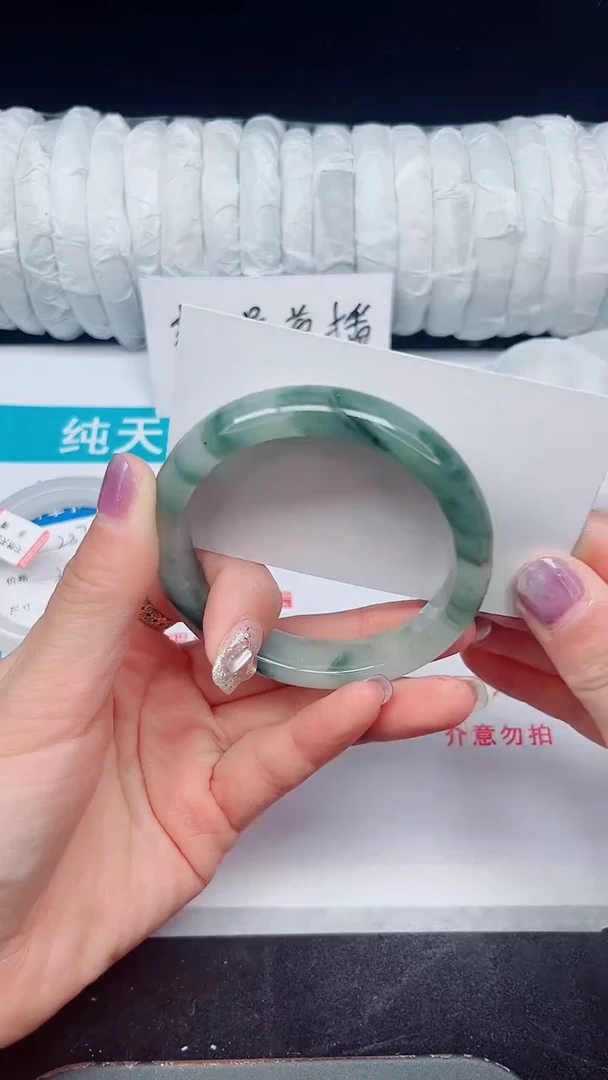 未镶嵌手镯石英质玉238-56/57