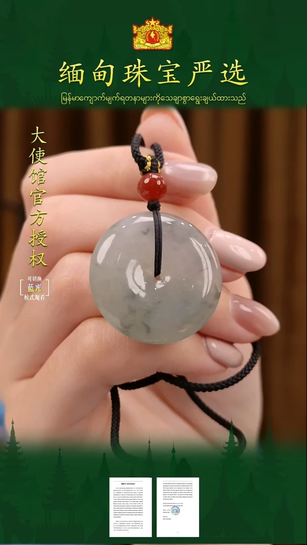 吊坠(不含链)未镶嵌翡翠缅甸珠宝严选ZCS