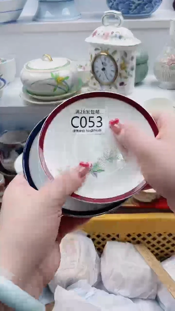 【闪购商品】C053***************