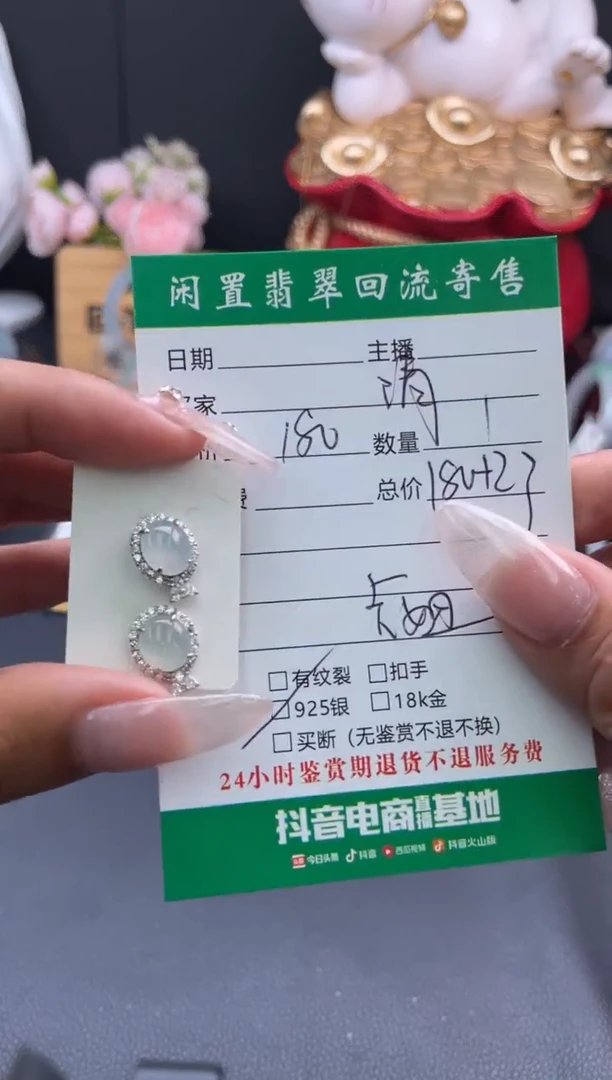 翡翠银S925镶嵌耳饰清*耳钉