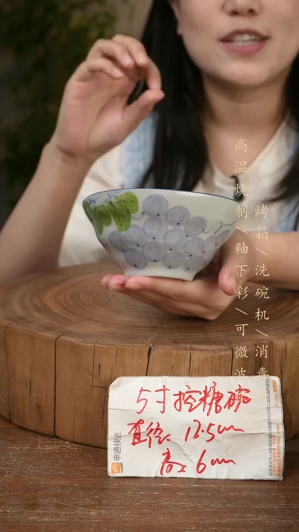 碗瓷景德镇手工手绘高温瓷釉下彩