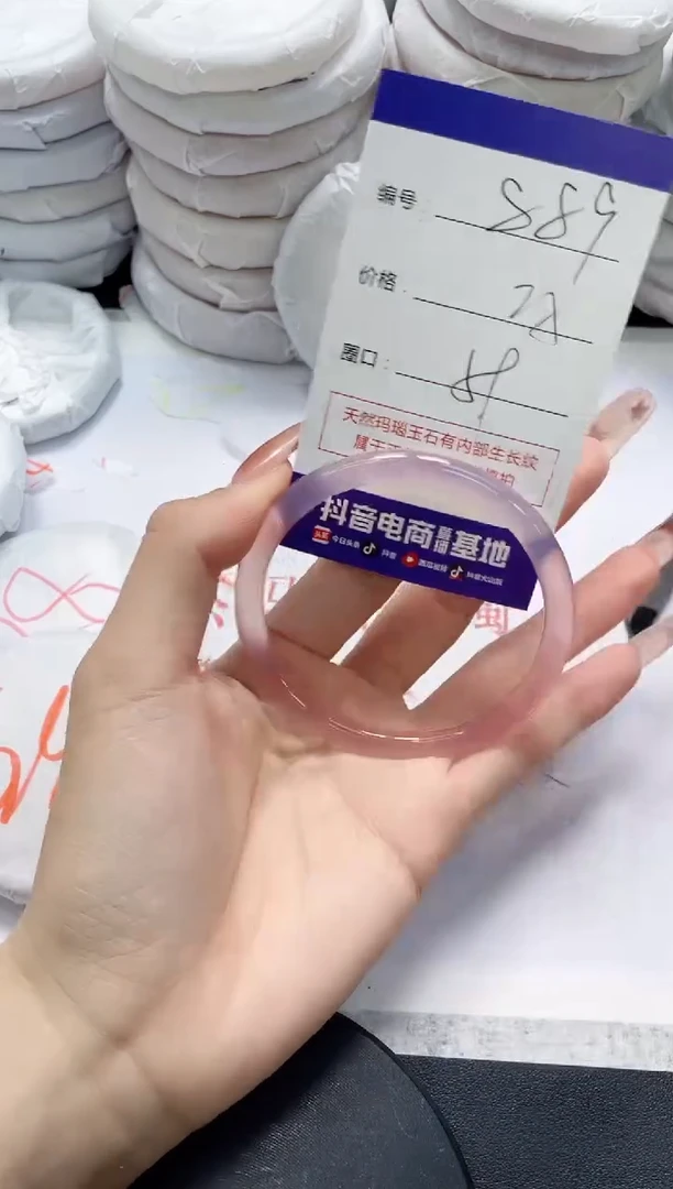 未镶嵌手镯玛瑙/玉髓889