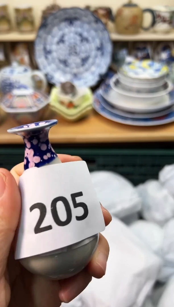 【闪购商品】  R         205