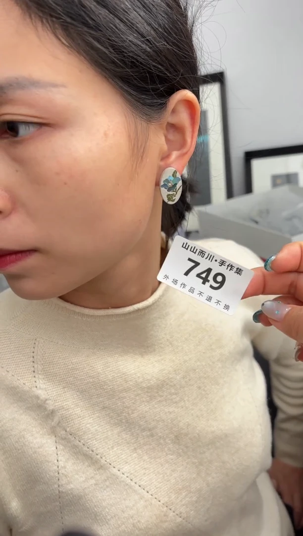 【闪购商品】749大漆山山而川首饰