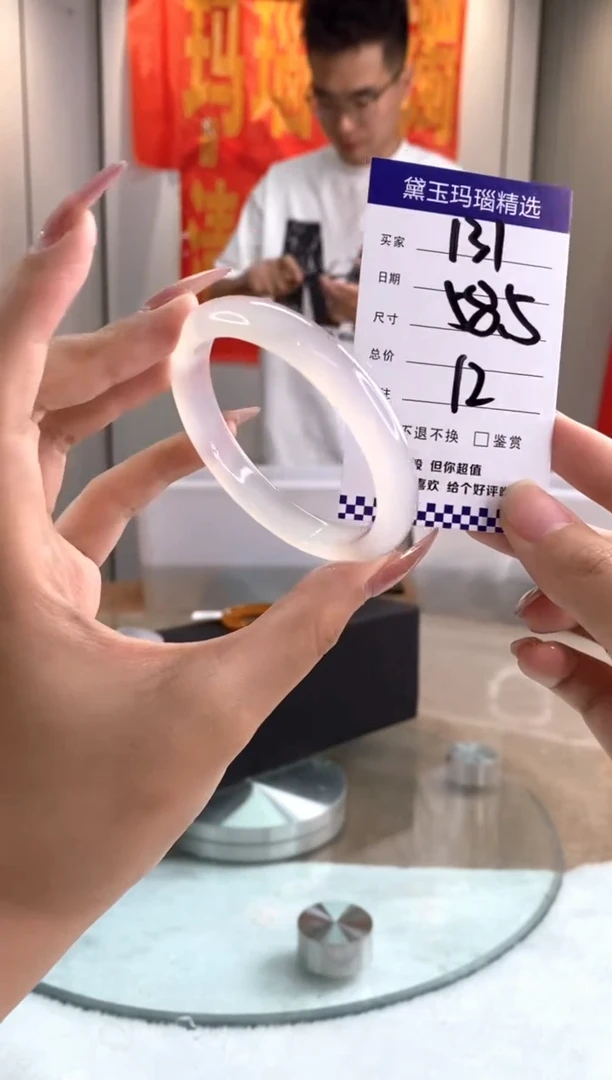 玛瑙/玉髓手镯未镶嵌1
