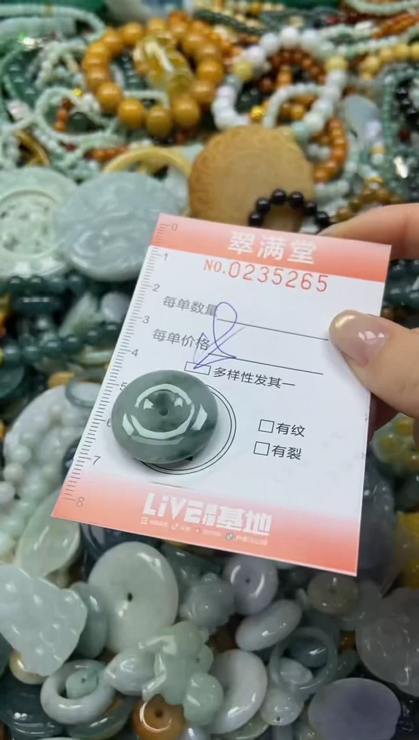 颈饰未镶嵌翡翠闪购0235265