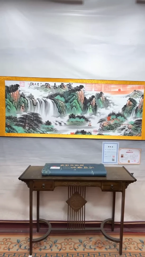 书法齐大领-山水1-精品书画