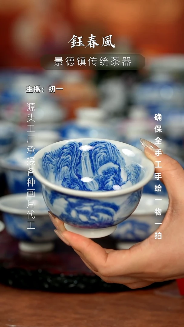 杯景德镇全手工手绘茶器