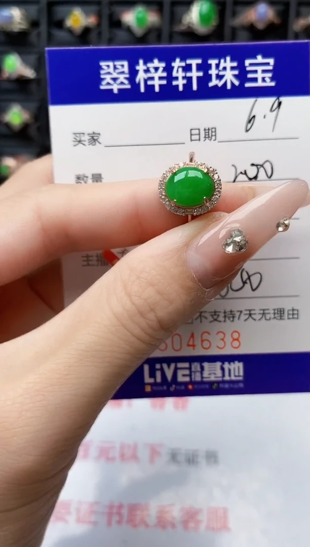 翡翠戒指银S925镶嵌4638