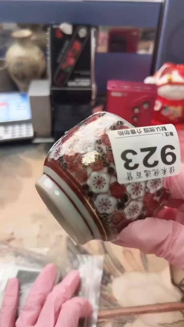 稻谷壳惜**天红色图案瓷器