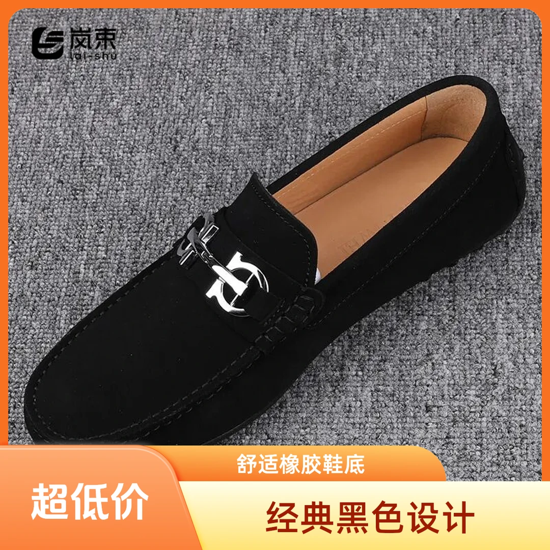 男士透气豆豆鞋男2025新款真皮百搭日常一脚蹬磨砂皮马衔扣乐福鞋
