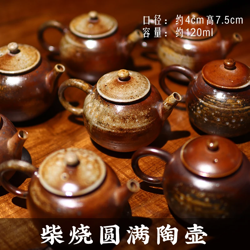 【私订 圆满 陶壶 约120ml】 李现锋纯手工柴烧 茶器