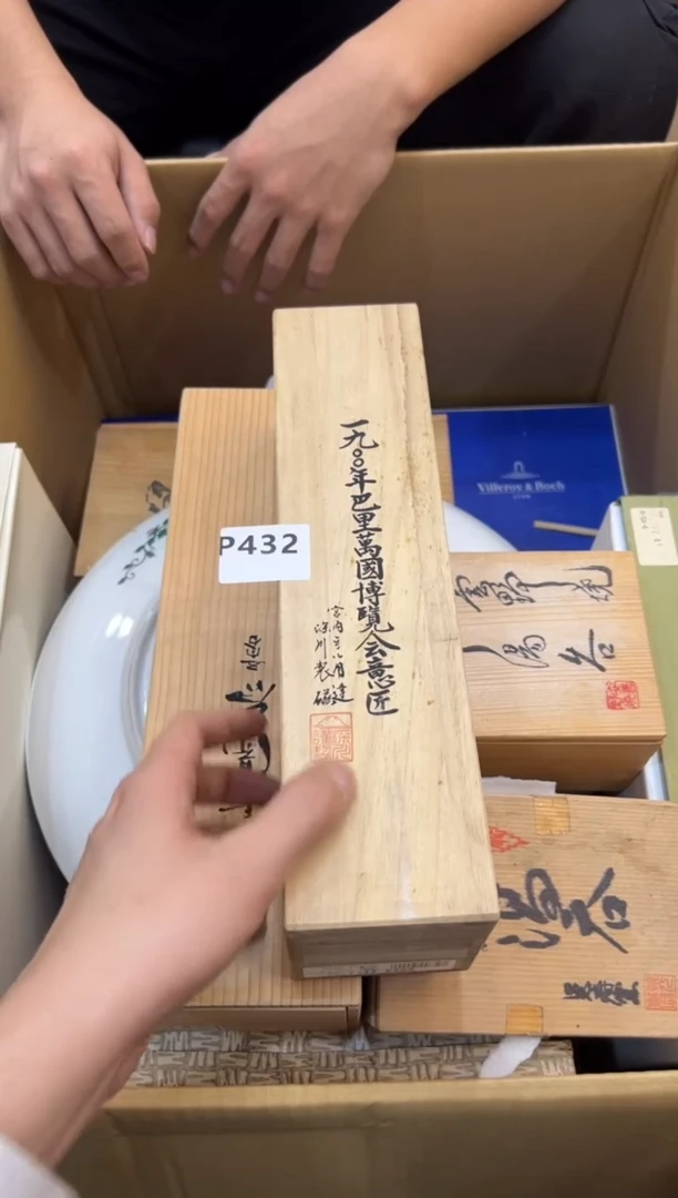 其他?***冷432中古商品，谨慎参拍