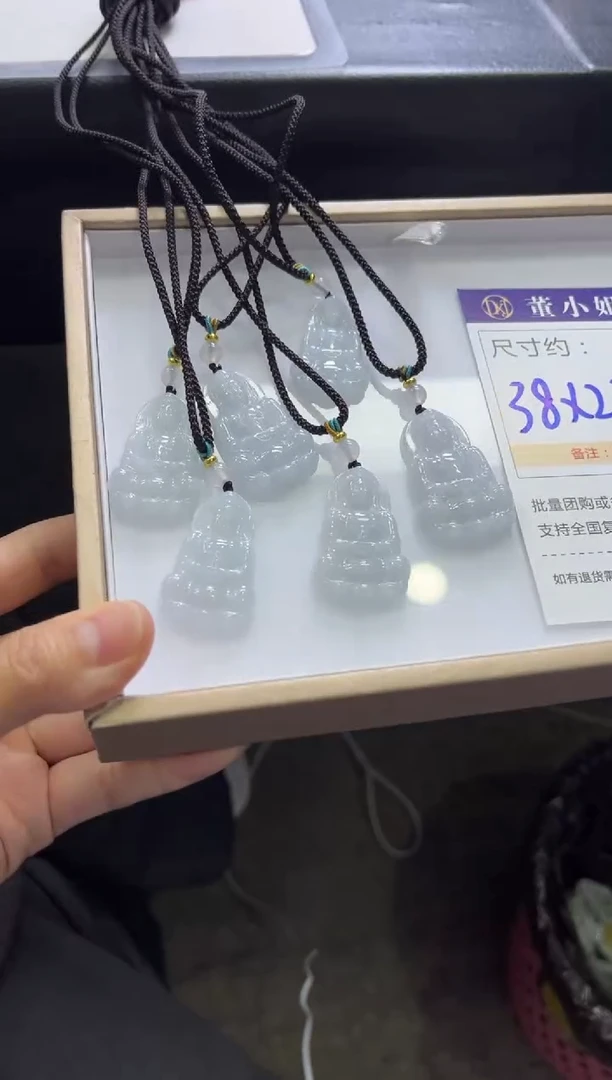 颈饰未镶嵌翡翠B121 /多样性发一件/配绳子