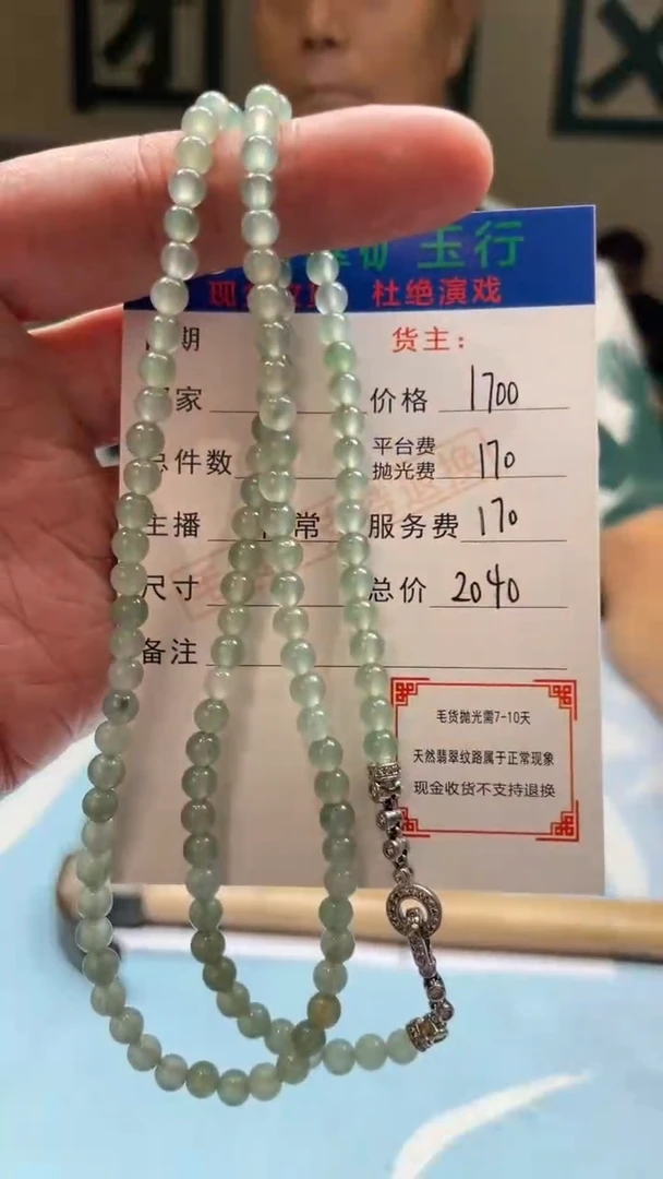 未镶嵌定制翡翠腹****！-毛货-不退不换