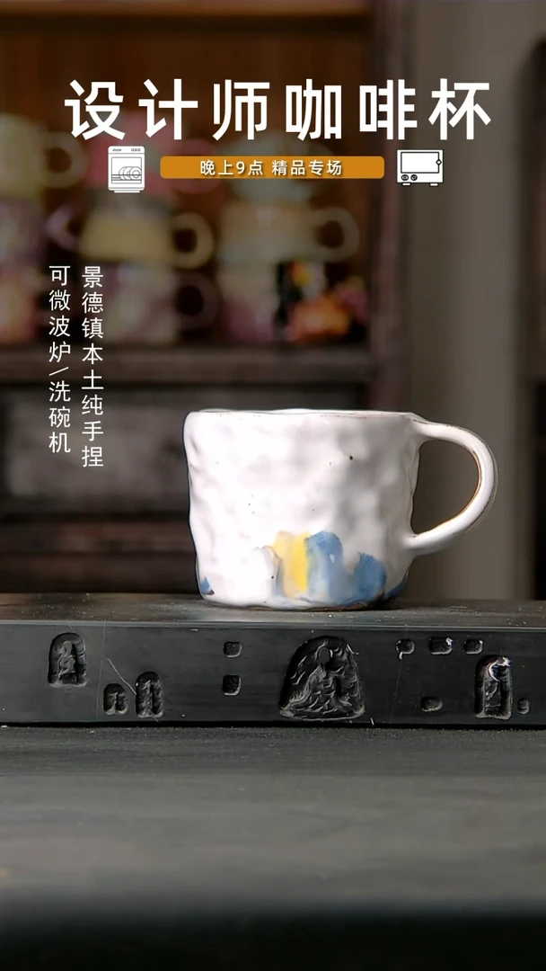 818设计师手作。一物一拍