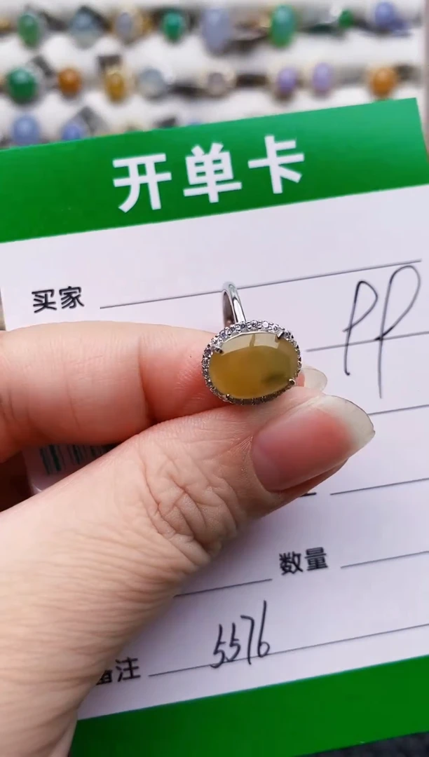 银S925镶嵌戒指翡翠5576