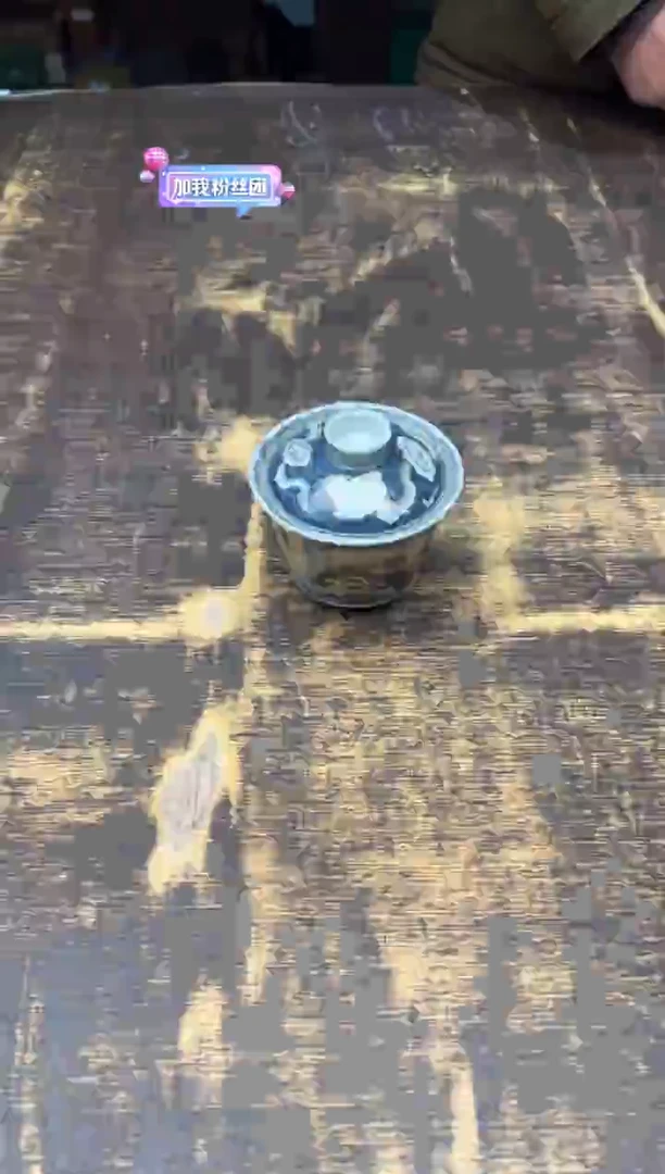 【闪购商品】/戏墨柴窑描金炸料蓝底云龙纹二才盖碗