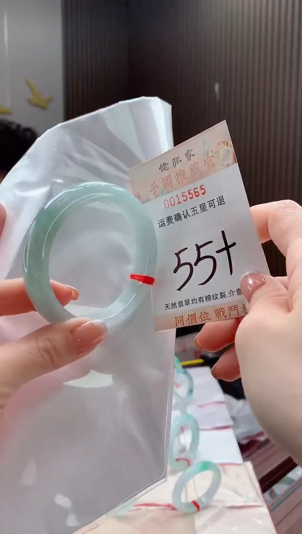 未镶嵌手镯翡翠天然缅甸A货翡翠