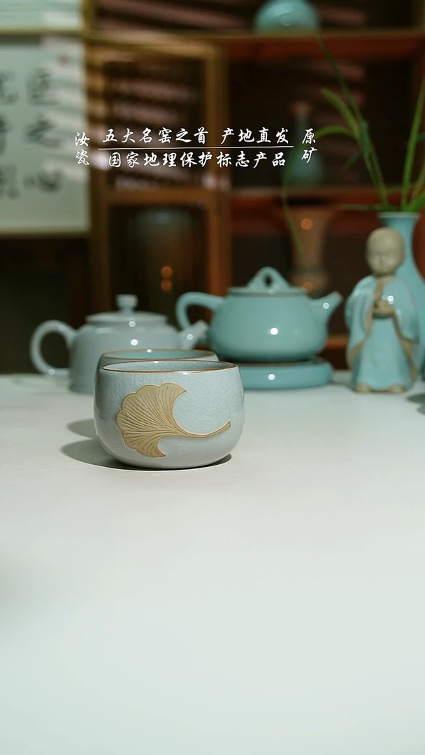 瓷运圈月白支钉银杏杯二级