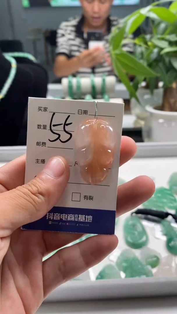 颈饰未镶嵌石英质玉叶子+55
