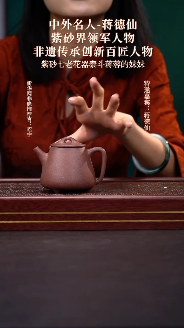 茶壶紫砂XL底槽青高石瓢