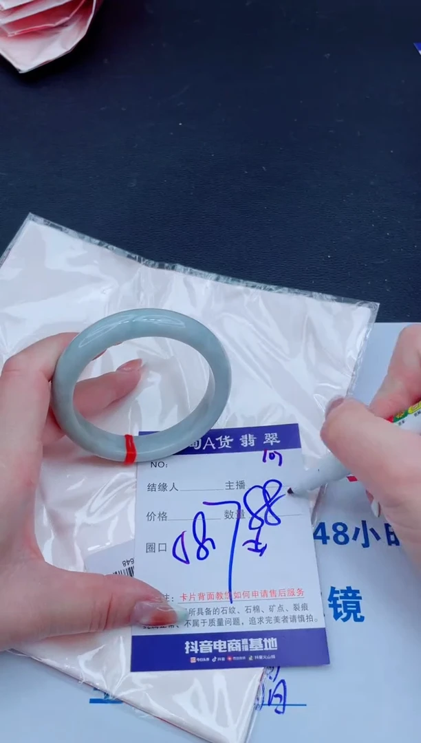 未镶嵌手镯翡翠11