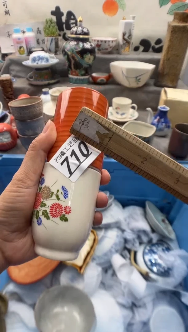 瓷片拖*710