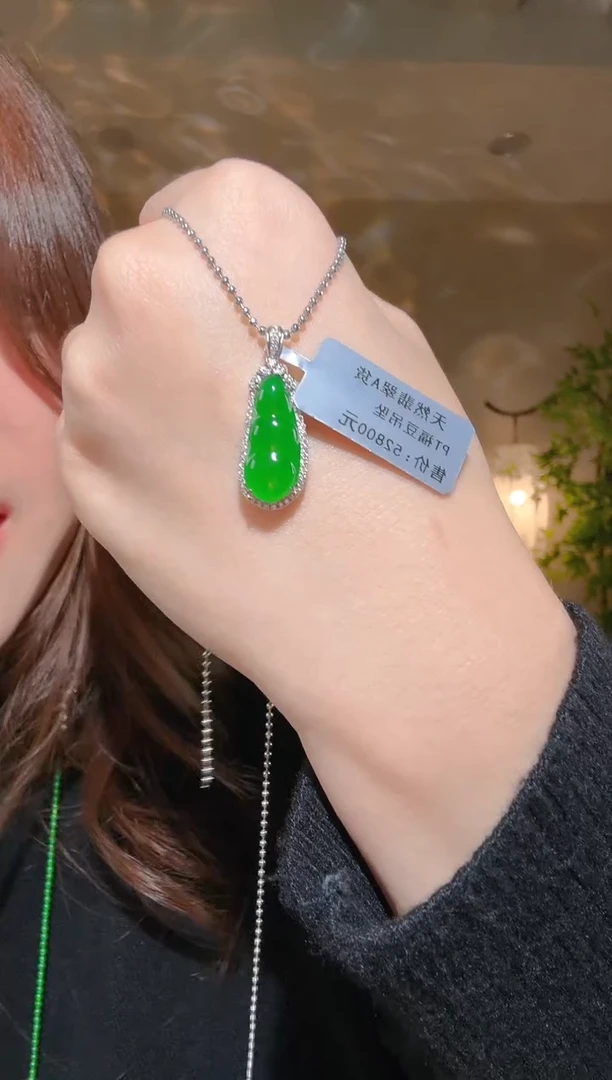吊坠(不含链)未镶嵌翡翠福豆吊坠