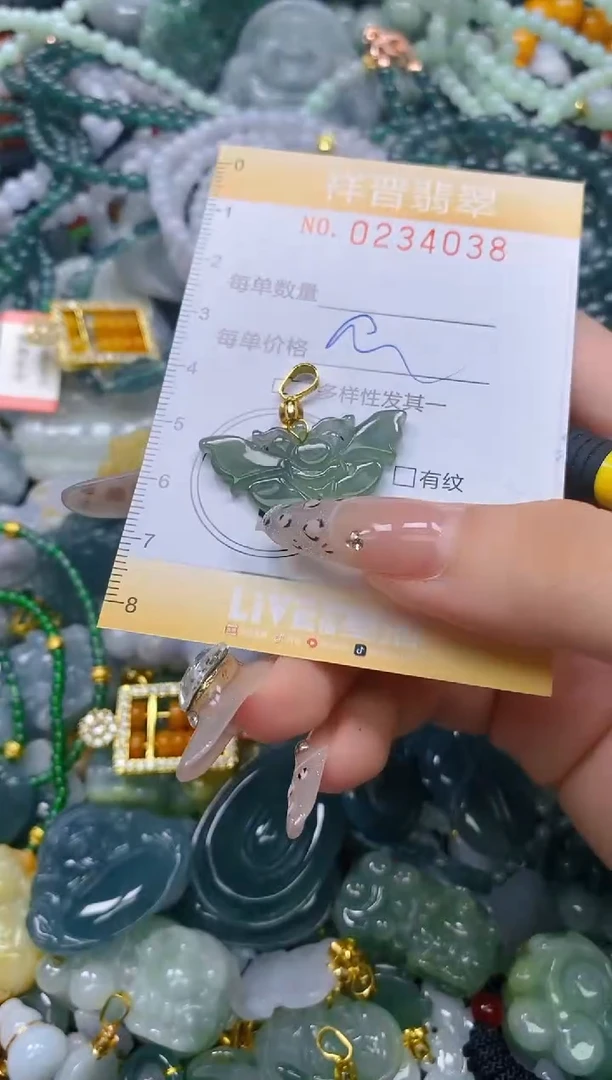 颈饰未镶嵌翡翠闪购0234038多样性发其一