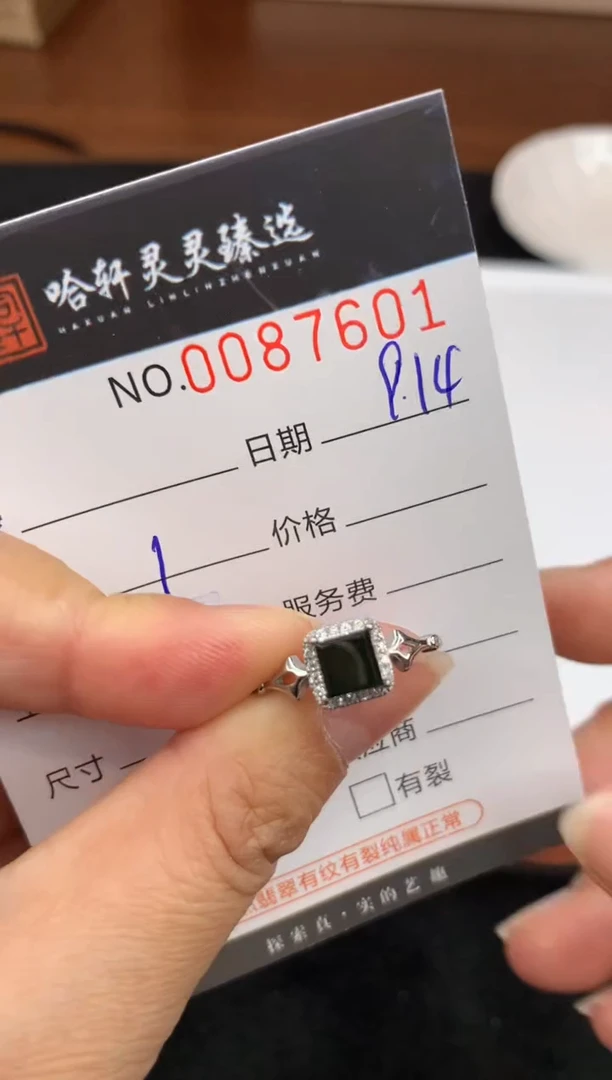 吊坠(不含链)未镶嵌翡翠哈轩  戒指1