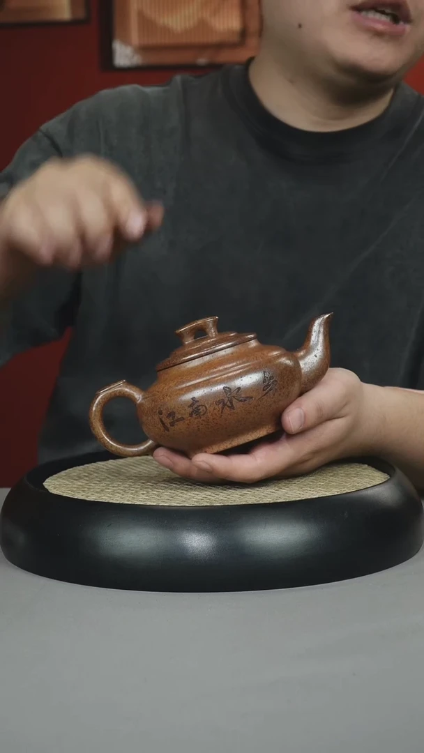 茶壶紫砂天星泥 上青桥