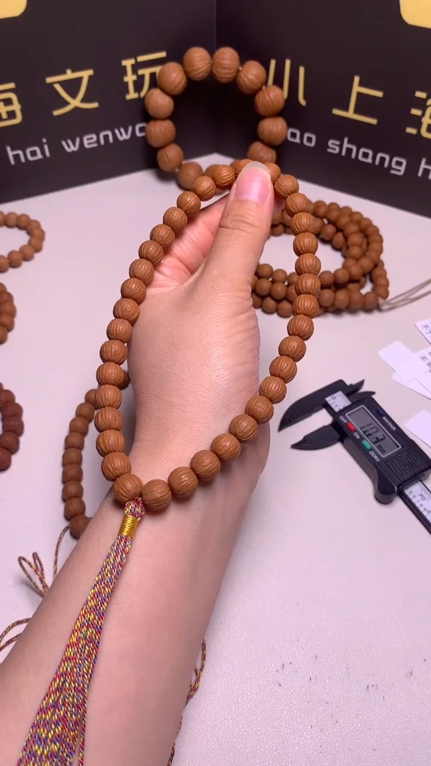 手串猴头核桃婷*10精修凤羽手持