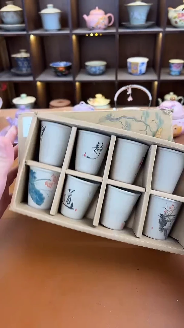 库存仅剩一单（带礼盒）陶瓷陶瓷