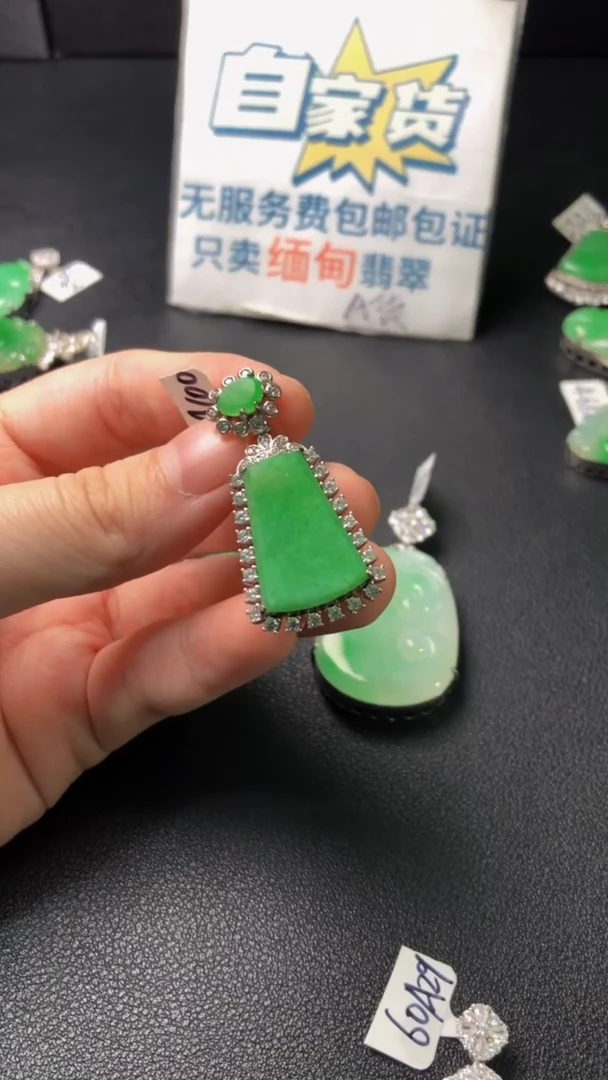 颈饰银S925镶嵌翡翠翡翠1