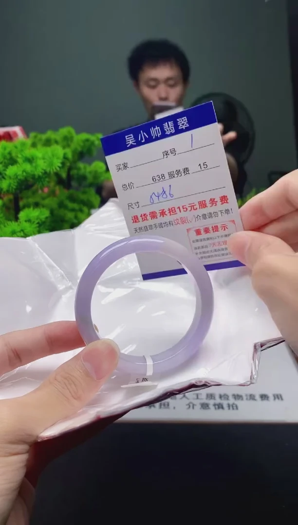 翡翠手镯未镶嵌1缅甸天然A货翡翠需包容瑕疵，介意慎拍