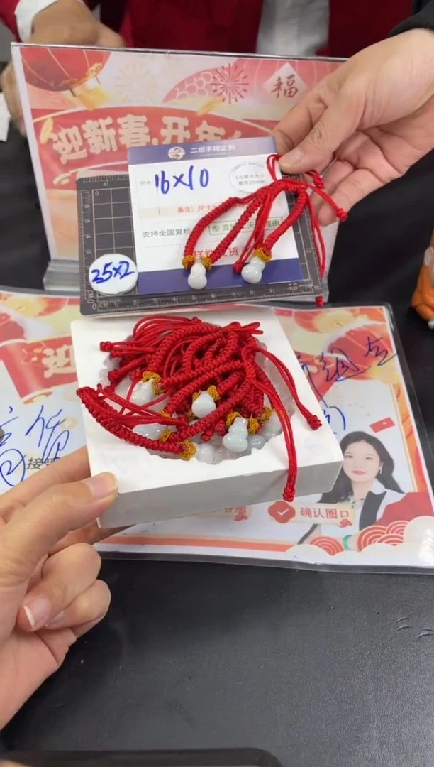 【闪购商品】翡翠挂件未镶嵌葫芦手绳FL36多样性发其一CP配绳