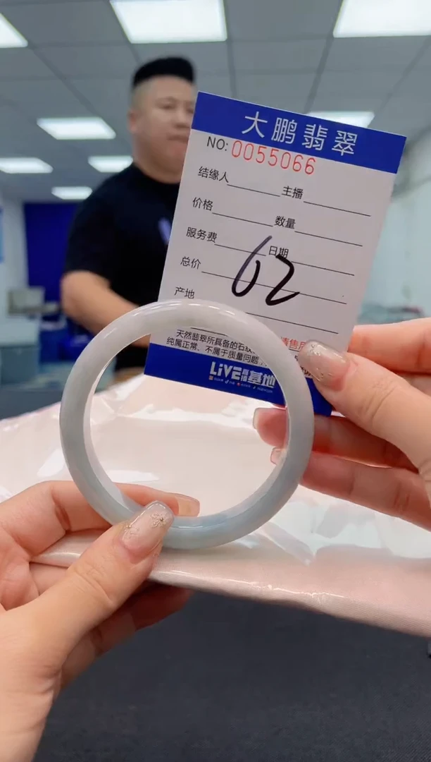 【闪购商品】翡翠手镯未镶嵌AAAAAAAAAA