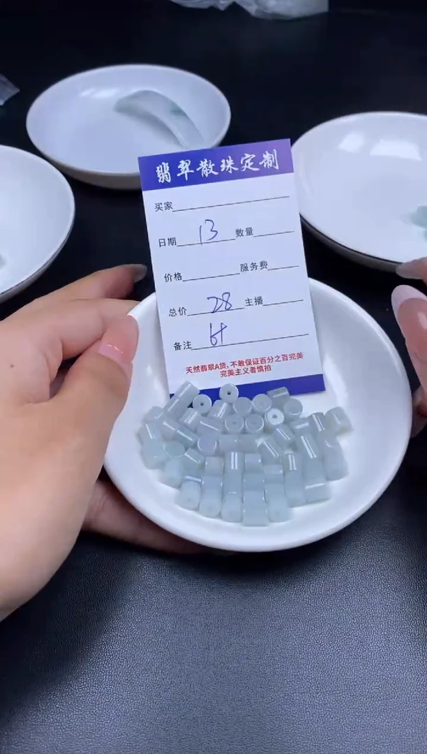 颈饰未镶嵌翡翠贞城散珠批发DIY编制