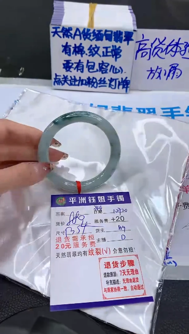 【闪购商品】翡翠手镯未镶嵌222222222222222221