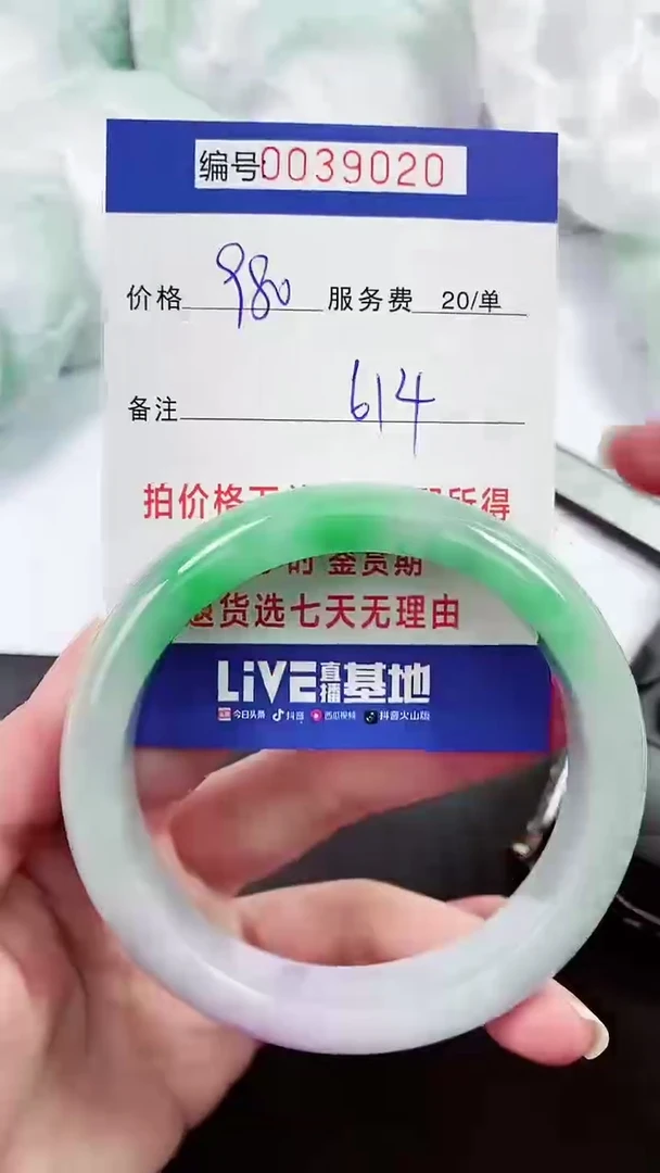 【闪购商品】以实物为准 000039020