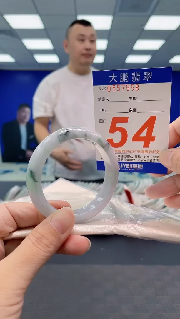 翡翠手镯未镶嵌AAAAAAAAAA