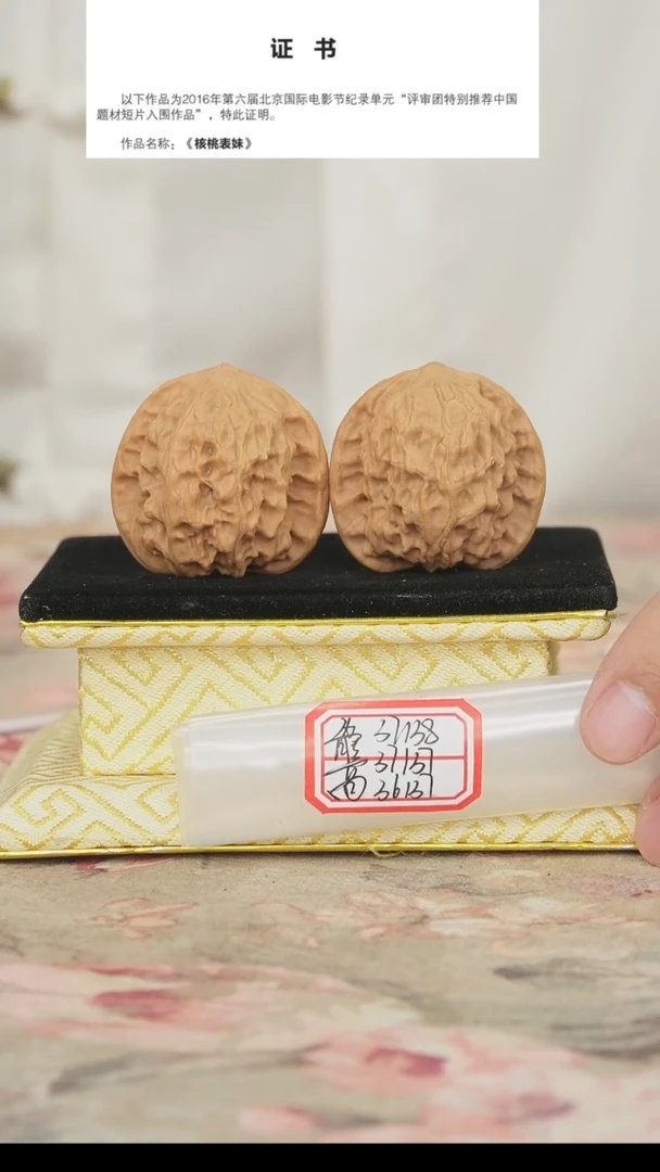 文玩核桃把件野狼