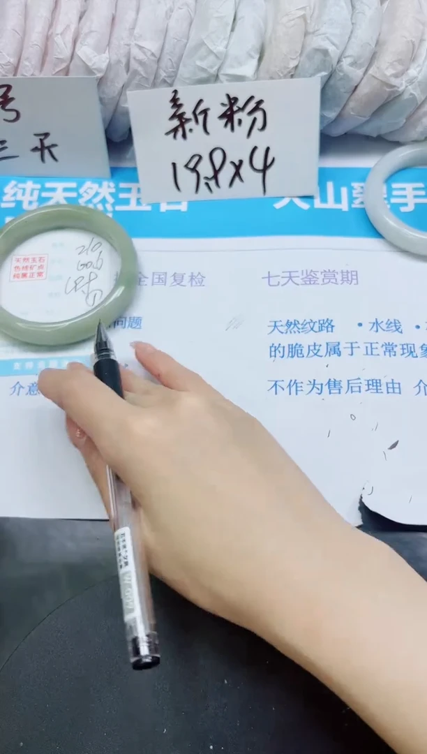 【闪购商品】石英质玉手镯未镶嵌多样性210