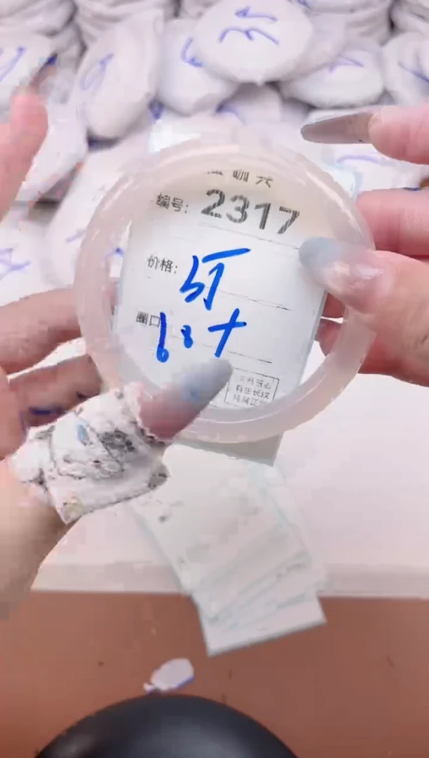 【闪购商品】玛瑙/玉髓手镯未镶嵌2317