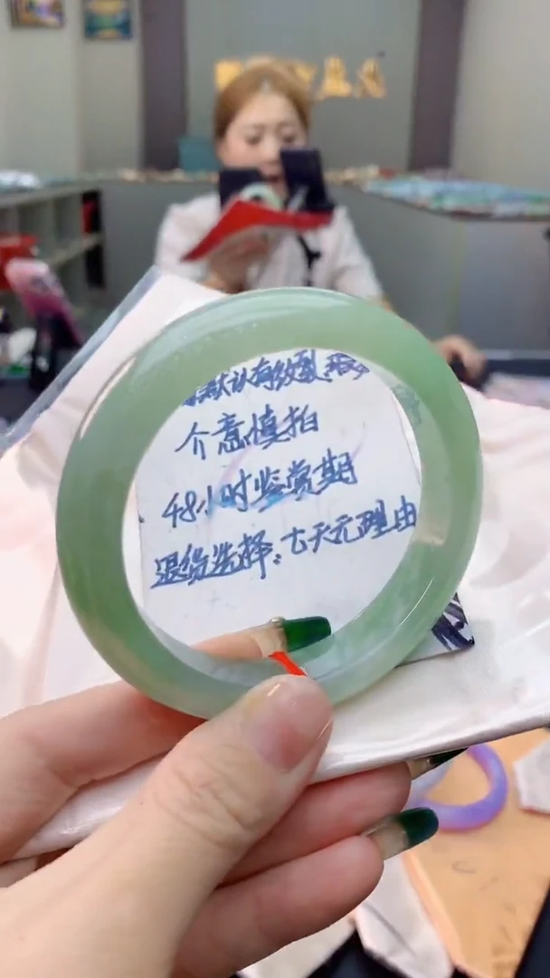 未镶嵌手镯翡翠0936193961