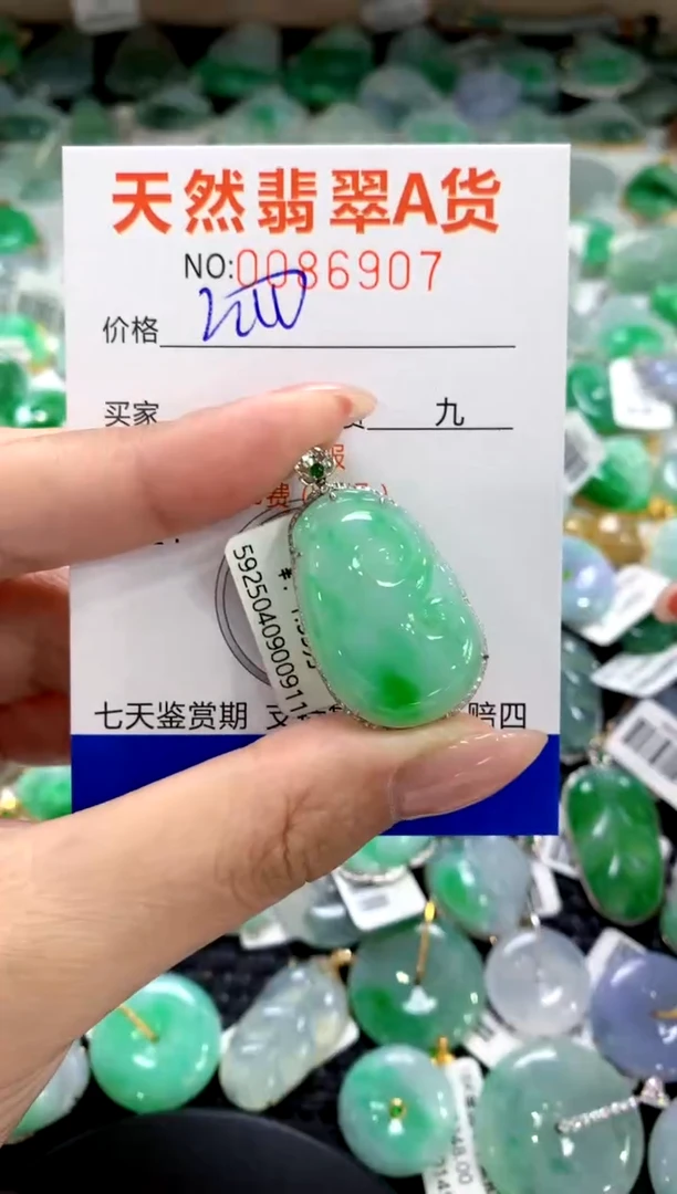 翡翠18K金镶嵌颈饰1111111111111111