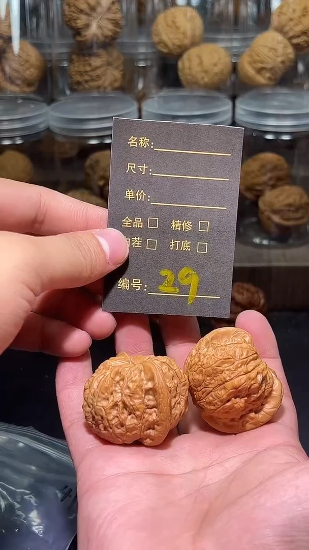 文玩核桃把件西**子29哈哈啊哈