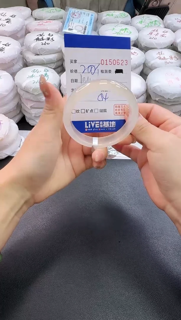 手镯玛瑙/玉髓未镶嵌0623